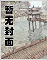 兽人：开局觉醒SSS级天赋，我契约了无数雄兽（兽人文）