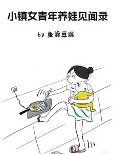 小镇少女看戏时失踪